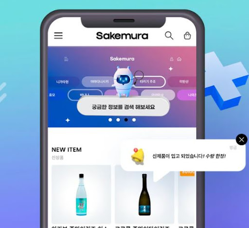 니혼슈 추천, 사케직구가 답이다