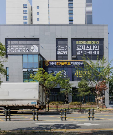성심49플란트치과의원 대전이 안내하는 대전치과 정기검진 상담 확인 항목