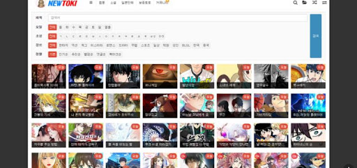 뉴토끼: 모든 웹툰을 하나로, 한 번에 감상하세요!