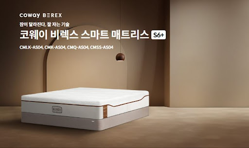 코웨이침대렌탈 무이자 할부 가능한가요?