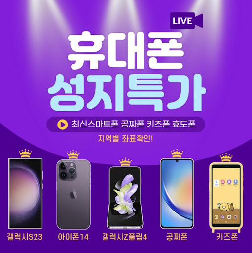 세모지에서 알려주는 플립5 정보와 호갱탈출 팁을 확인하세요!