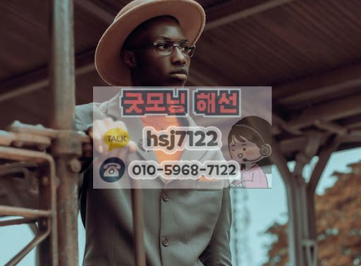 해외선물대여업체 리스크 관리를 위한 굿모닝해선의 조언
