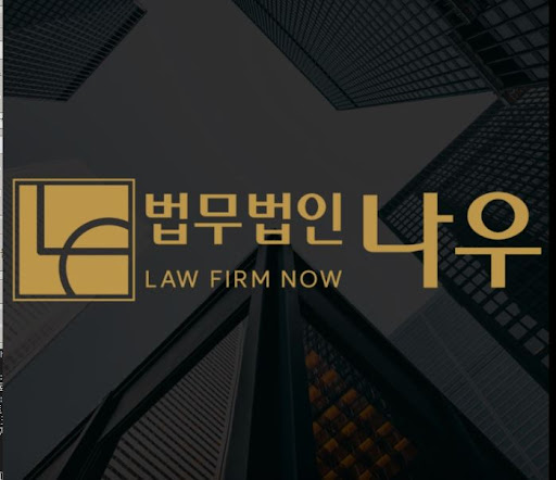울산변호사와 알아보는 손해배상 청구 소송 진행 절차