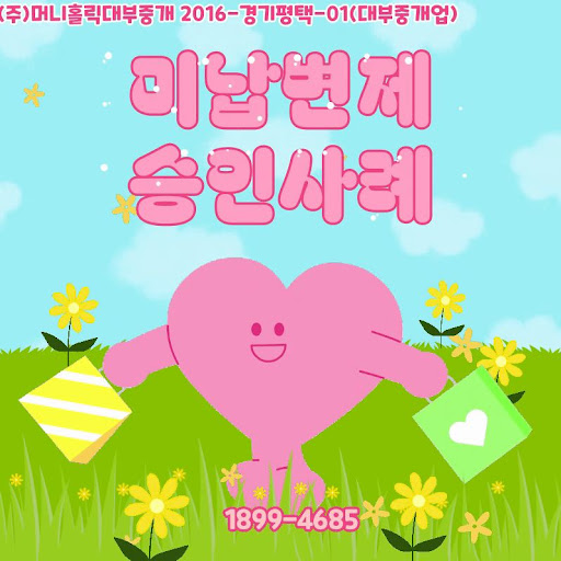 개인회생대출, 합리적 이용 가이드