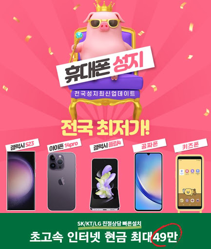 플립5와 함께 스마트폰의 새로운 패러다임을 경험해보세요. 옆동네커뮤니티에서 상세히 알려드립니다.