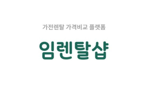 저신용렌탈이 가능한 냉난방기렌탈, 승인 절차의 특징