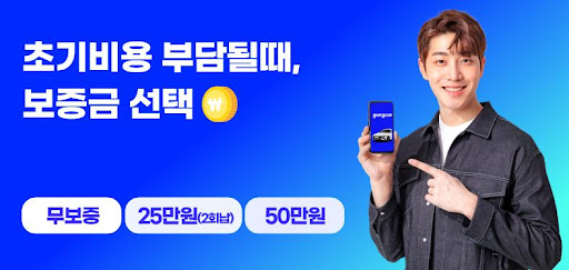 저신용장기렌트, 신용 걱정 없이 내 차처럼 이용하세요