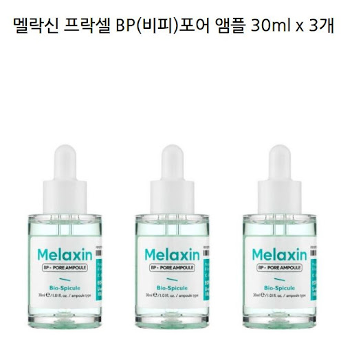 아이템쉐어의 멜락신 프락셀 BP(비피)포어 앰플 30ml x 3개, 놓치지 마세요.