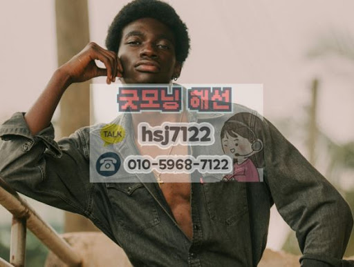 안정적인 수익을 위한 굿모닝해선 해외선물대여계좌 마진 관리 수칙