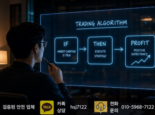 해선플러스, 해외선물미니계좌 vs 대여계좌 무엇이 다를까