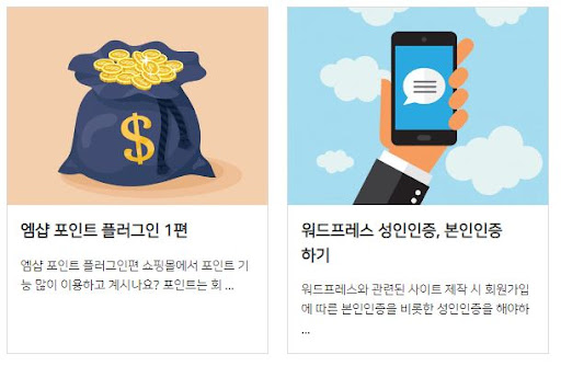 워드프레스 우커머스 회원가입: 유저 경로 분석을 통한 가입 유도