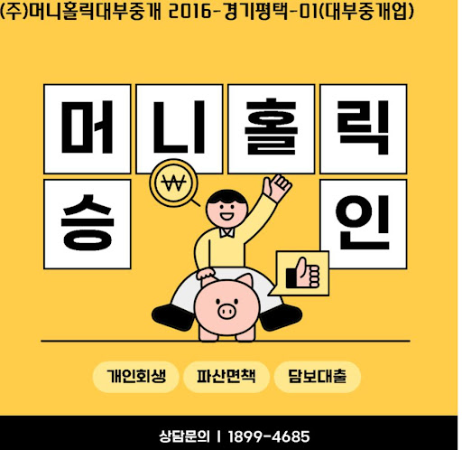 개인회생대출로 안정적인 미래 계획 세우기