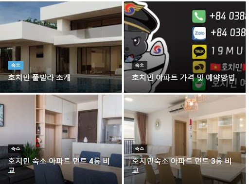 호치민 풀빌라 VIP 체험: 오딧세이 김사장님의 특별한 여행 팁