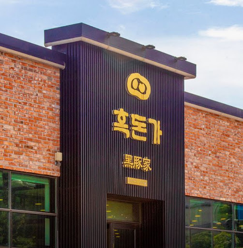 흑돈가 제주본점이 노형동맛집 중 주차 편의가 좋은 이유