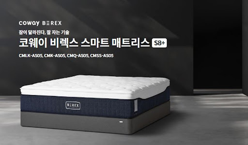 웅진코웨이침대렌탈, 다들 왜 선택했을까?