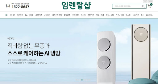 에어컨렌탈 벽걸이 브래킷 고정 시 벽면 재질에 맞는 앙카 선택법을 임렌탈샵 시공 사례로 공개합니다