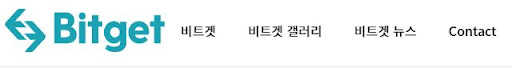 비트겟-비트코인 결제
