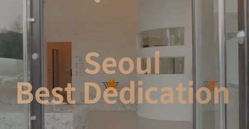 불당본점 서울비디치과의원, 심미치료와 천안 치아교정을 위한 최고의 선택