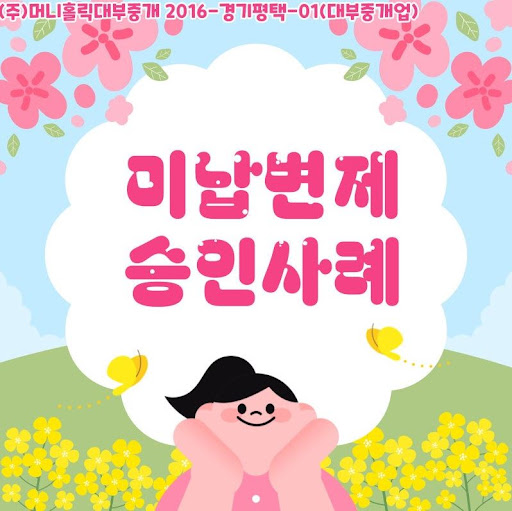 개인회생자대출로 경제적 숨통 트이게 하세요