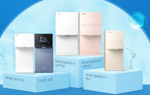 웅진코웨이 렌탈 정기 점검 구성요소가 만들어내는 보이지 않는 안심