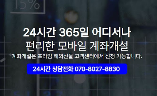 투자 전략에 맞는 해외선물대여업체 선택 방법