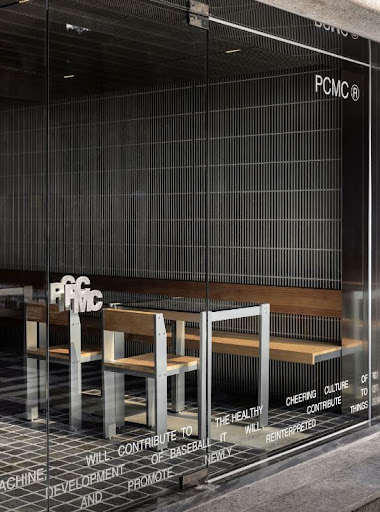 신당 문화를 담은 PCMC 하이볼의 매력