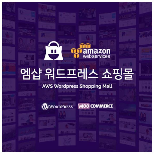 글로벌 경쟁에서 두각을 나타내는 우커머스 비즈니스