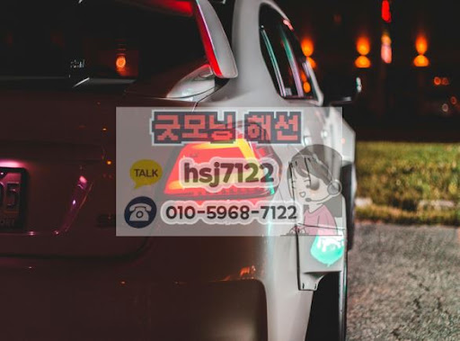 자유게시판 소통으로 걸러내는 불량 해외선물대여업체 특징