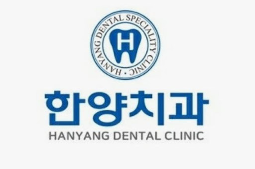 한양치과의원과 함께 알아보는 진접치과 보철치료 상담 가능 항목