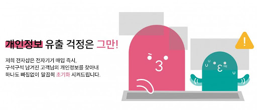 노트북매입 - 전자샵