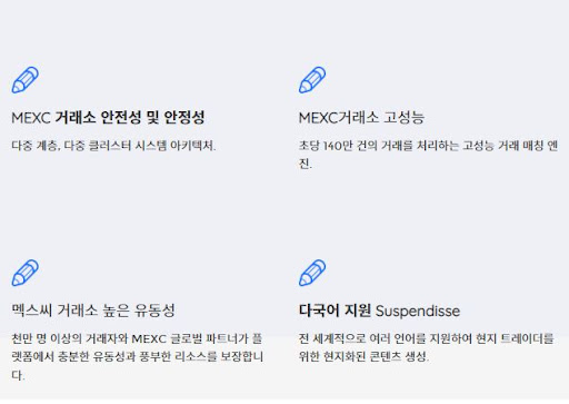 MEXC 거래소, ‘NFT프로토콜(NFTrade)’ 상장