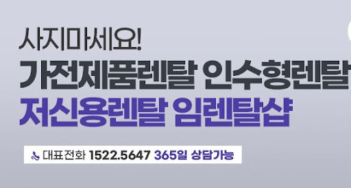 위니아냉난방기렌탈 둘레바람 기술이 안구 건조 예방에 주는 도움과 임렌탈샵