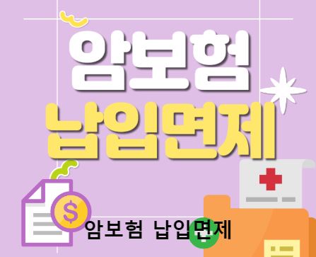 보험비교사이트, 위즈인슈가 여러분을 초대합니다