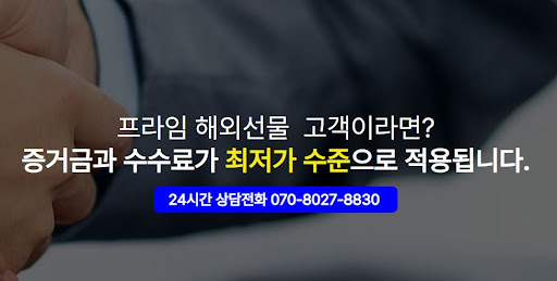 실시간 시장 분석으로 승부하는 해외선물대여계좌, 해선프라임의 AI 시스템