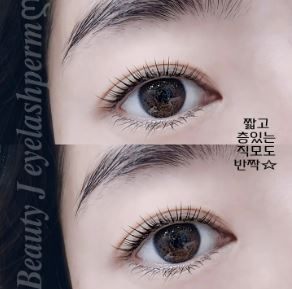 뷰티제이 속눈썹펌 청주속눈썹펌