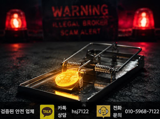 해선플러스가 해외선물대여업체 정보와 해외선물뉴스를 연결하는 방식