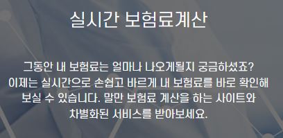암보험비교사이트 비갱신형