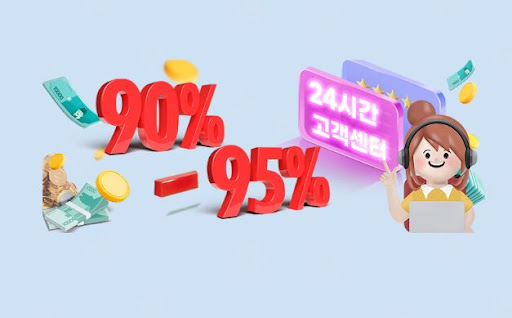 24고고핀 - 신속한 문화상품권 매입, 신뢰할 수 있는 파트너