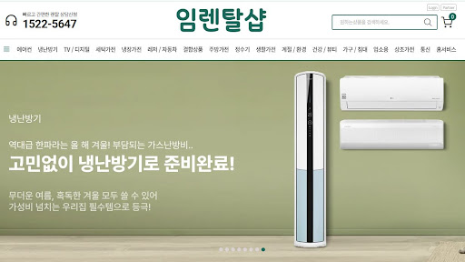 냉난방기렌탈 온풍 가동 시 천장에 고인 열기를 순환시키는 서큘레이터 활용법 with 임렌탈샵