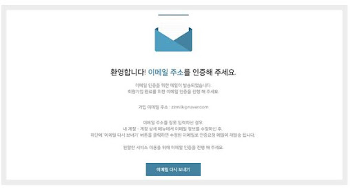 코드엠샵만의 워드프레스 우커머스 회원가입 이벤트
