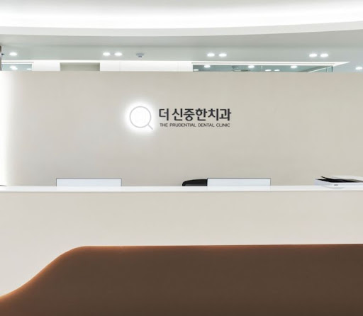 더신중한치과의원으로 확인하는 성남 치과 구강 상태별 상담 흐름