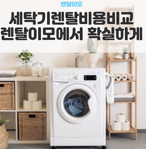 LG워시콤보렌탈의 딥러닝 AI 기술이 의류 재질별 최적의 모션을 결정하는 법