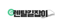 가전렌탈과 가전가구렌탈의 융합, 새로운 소비 단위의 등장