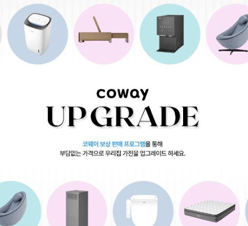 코웨이 고객센터 서비스 기사 방문 만족도 평가의 감각