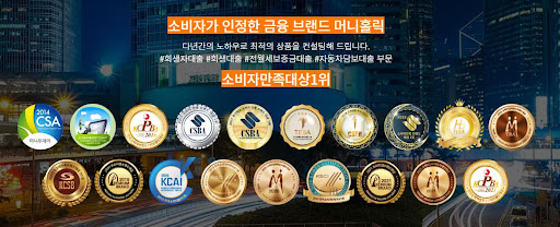 신용회복 중에도 가능한 개인회생자대출, 머니홀릭에서 해결