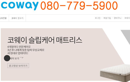 코웨이 고객센터 활용도를 높이는 기본 안내가 만들어 주는 여유의 기술