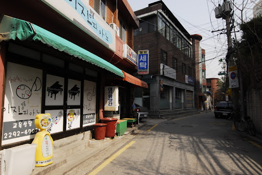 서울사는 사람도 잘모르는 성동구사근동~