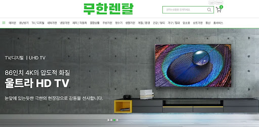 신용회복렌탈로 준비한 정수기의 위생 관리를 위한 무한렌탈의 정기 케어