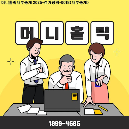 머니홀릭 개인회생자대출 승인률 높이는 전략