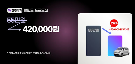 신용 관계없이 이용 가능한 저신용장기렌트카 상담 안내